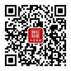 關(guān)注紅運機(jī)械官方微信
